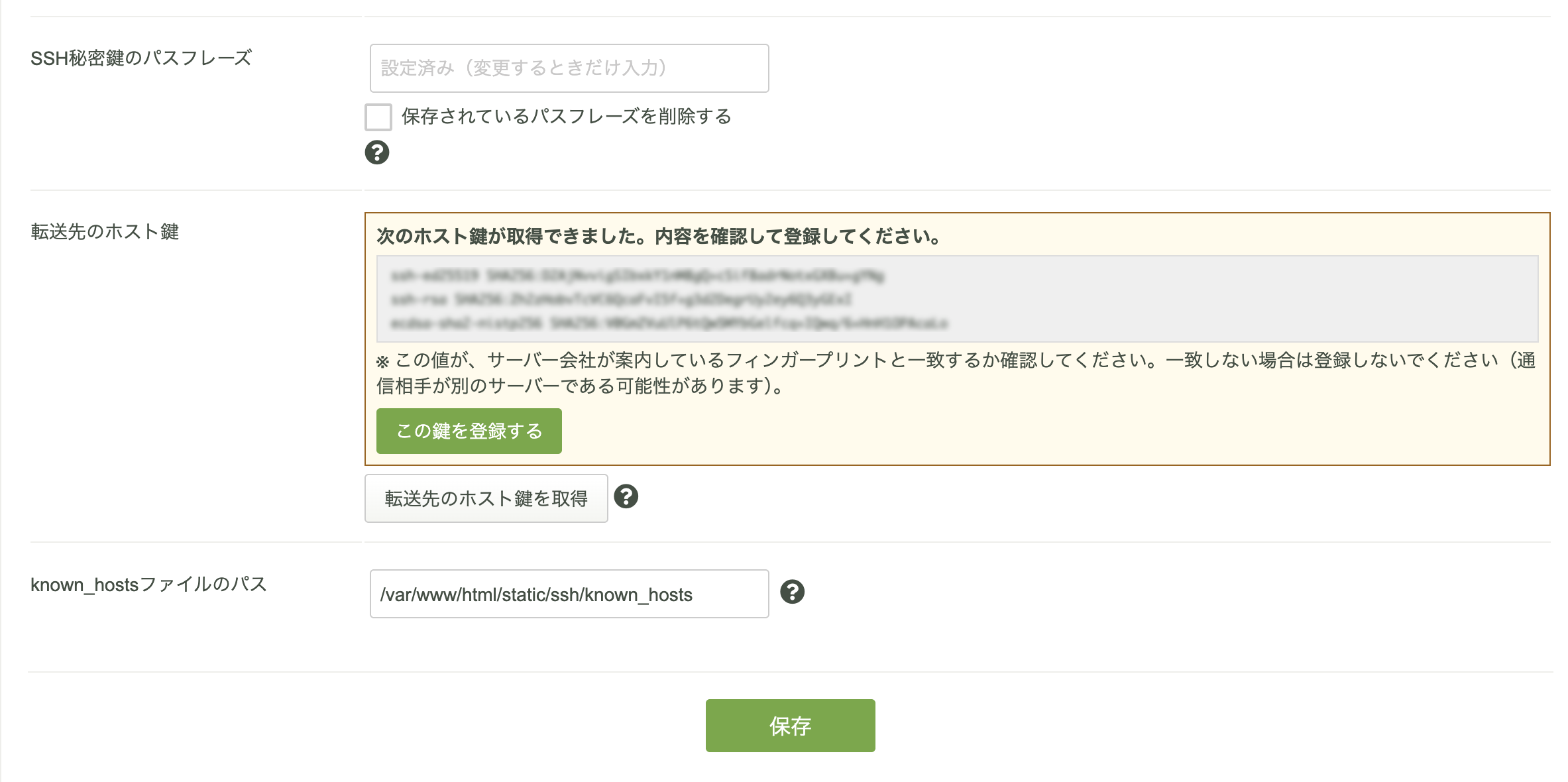 スクリーンショット 2026-08-12 23.16.34.png